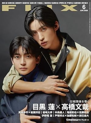 Amazon.co.jp: 週刊少年ジャンプ 2026年22・23合併号 eBook : 週刊少年